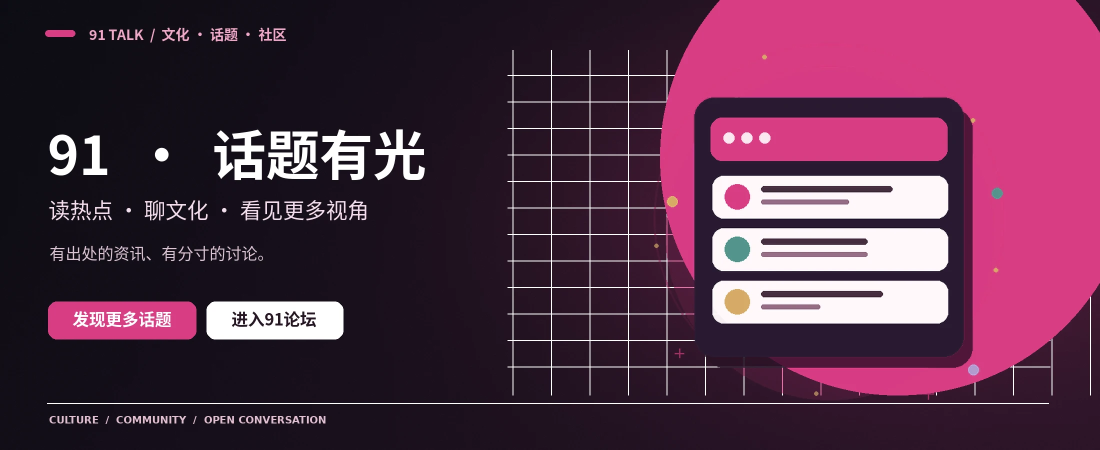 次元精选封面