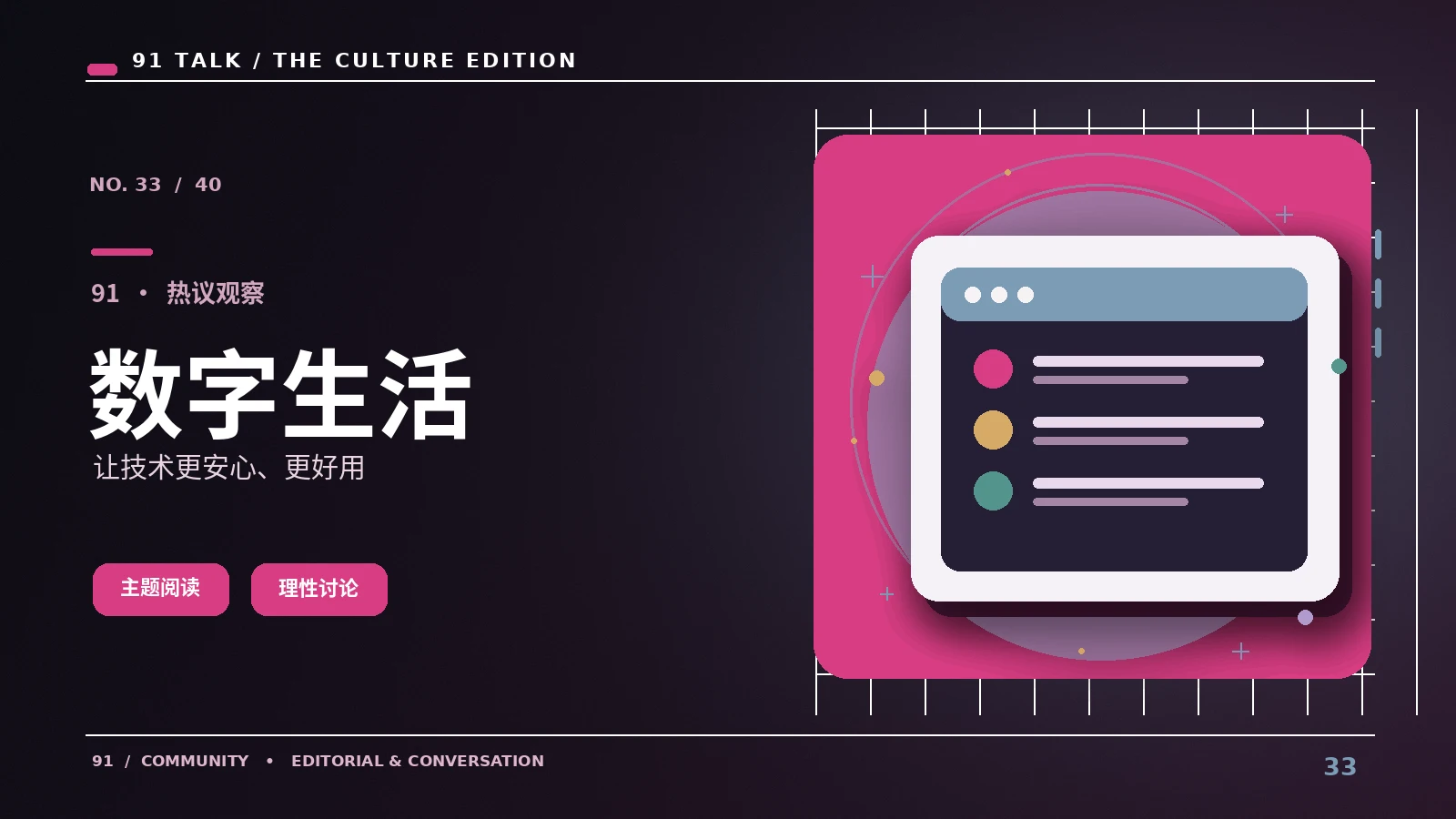 创作工具箱